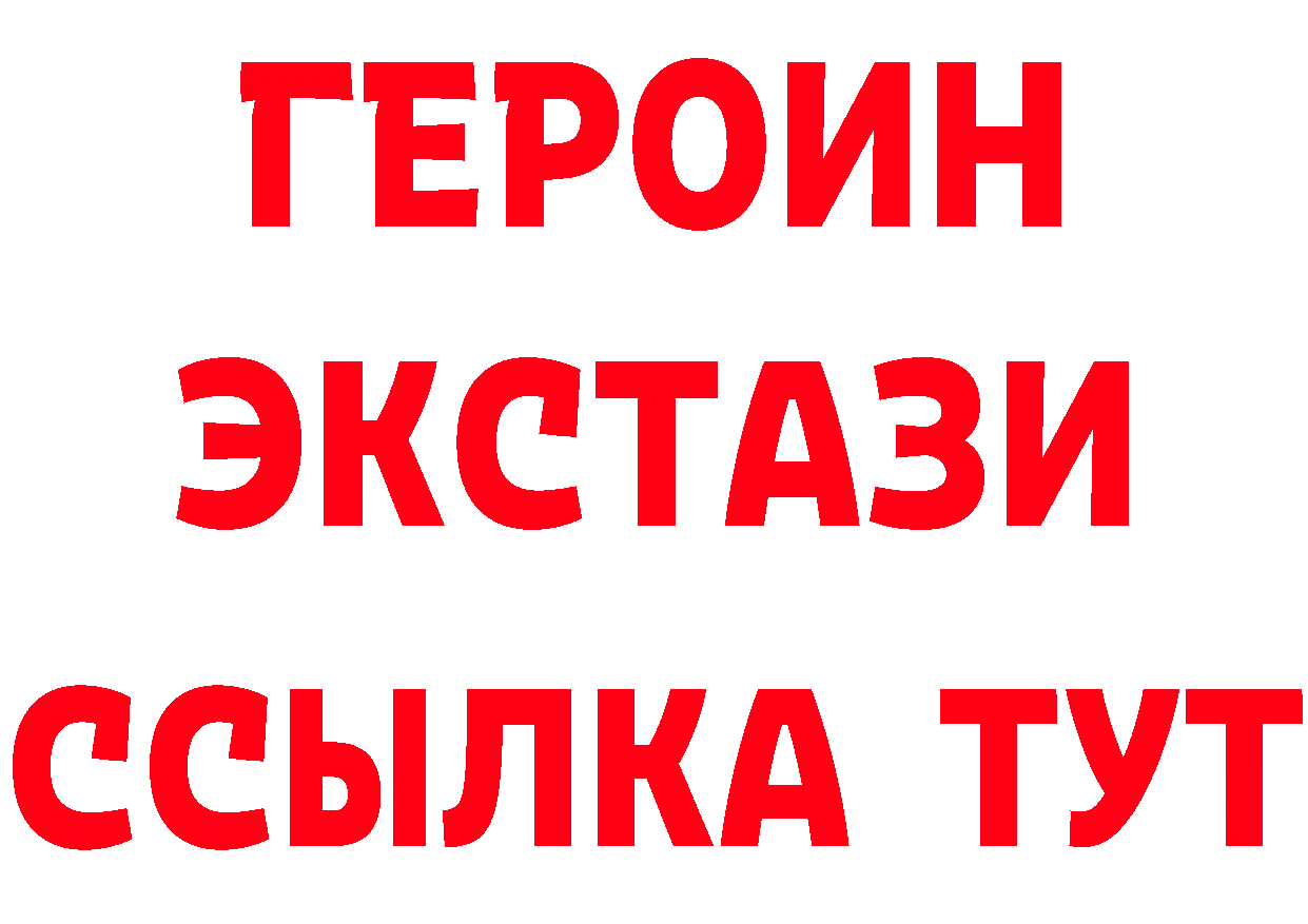 Где продают наркотики? даркнет официальный сайт Новая Ляля